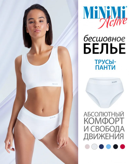 Трусы-шорты женские