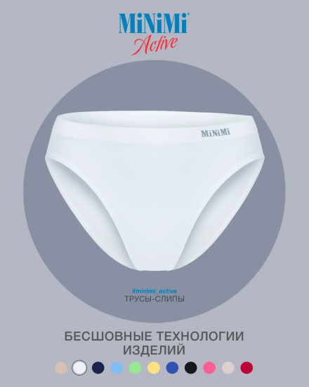 Трусы-слип женские