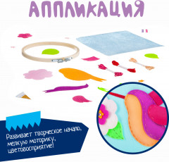 Аппликация из фетра «Птичка-невеличка» - Фото 6