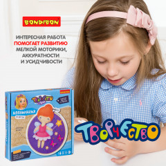 Аппликация из фетра «Волшебница-фея» - Фото 7