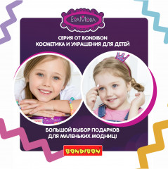 Набор для создания украшений «Браслет» - Фото 8