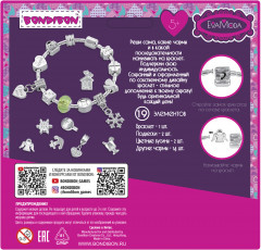 Набор для создания украшений «Браслет» - Фото 9