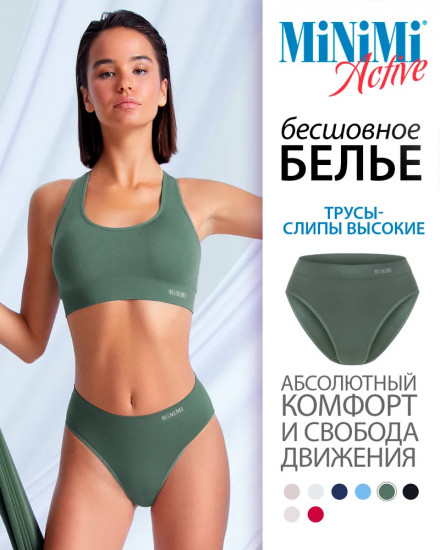 Трусы-слип женские