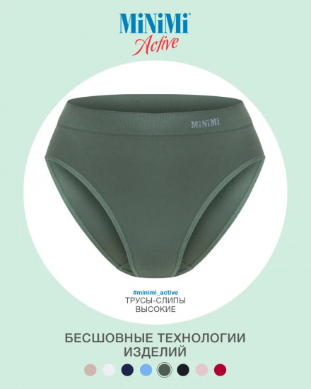 Трусы-слип женские