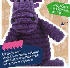 Набор для творчества «Бегемот» - Фото 3