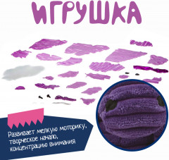 Набор для творчества «Бегемот» - Фото 6