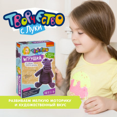 Набор для творчества «Бегемот» - Фото 10