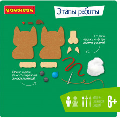 Набор для творчества «Собака» - Фото 4