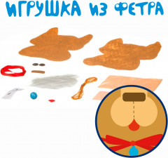 Набор для творчества «Собака» - Фото 6