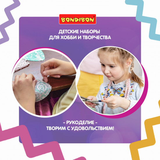 Набор для творчества «Шарм-подвеска Единорожек»