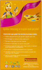 Набор для творчества «Копилка-подарок. Кошечка» - Фото 2