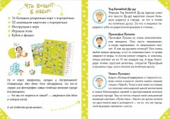 Кто хулиганит в Кастрюлькино? - Фото 6