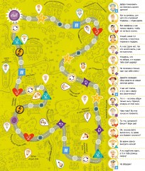 Кто хулиганит в Кастрюлькино? - Фото 4