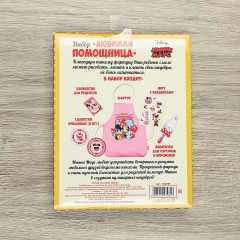 Набор детский: фартук + дополнительные элементы «Любимая помощница» - Фото 1