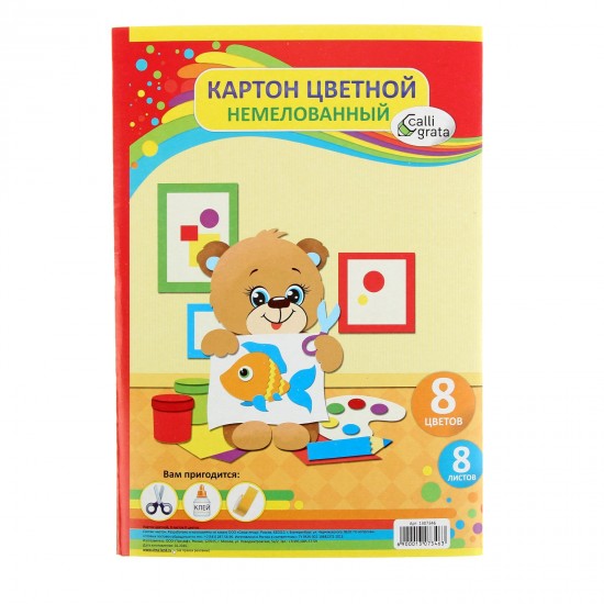 Картон цветной «Мишка», 8 листов
