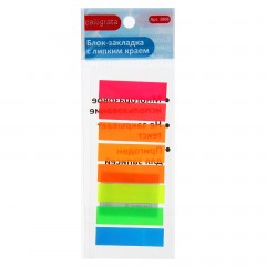 Блок-закладка с липким краем 15 листов, 8 цветов - Фото 1