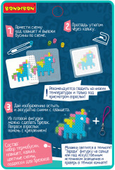 Термомозаика неоновая - Фото 14