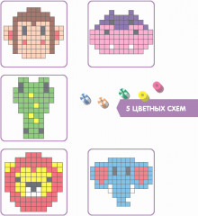 Термомозаика с блестками «Животные саванны» - Фото 5