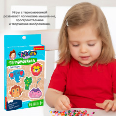 Термомозаика с блестками «Животные саванны» - Фото 6