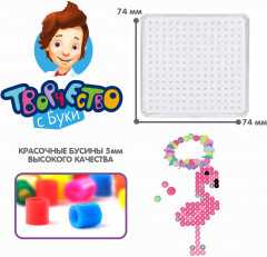 Термомозаика «Украшения с фламинго» - Фото 4