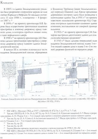 На память будущему. Альманах, 2022