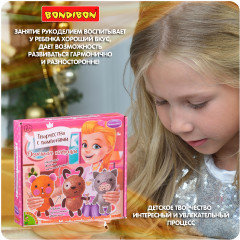 Набор для творчества «Домашние питомцы» - Фото 9