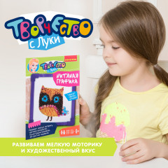 Набор для творчества «Сова» - Фото 11