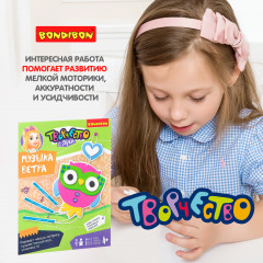 Набор для творчества «Музыка ветра. Совушка» - Фото 8