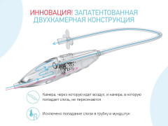 Аспиратор назальный с мягким наконечником для пылесоса «Dr. Bunny» - Фото 12