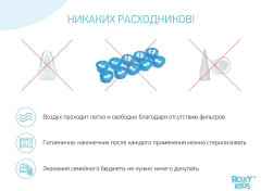 Аспиратор назальный с мягким наконечником для пылесоса «Dr. Bunny» - Фото 14