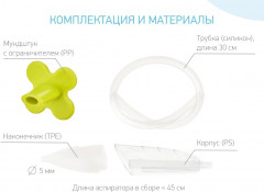 Аспиратор назальный с мягким наконечником для пылесоса «Dr. Bunny» - Фото 18