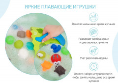 Набор игрушек для ванной «Лесные жители» - Фото 5