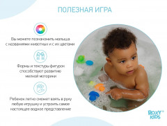 Набор игрушек для ванной «Лесные жители» - Фото 7