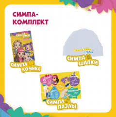 Кукла «Тося» - Фото 6