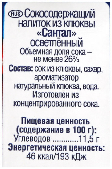 Напиток «Клюква»