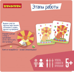 Набор для творчества «Львёнок-циркач» - Фото 5