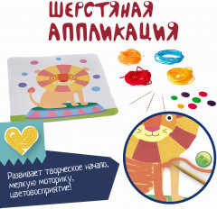 Набор для творчества «Львёнок-циркач» - Фото 7