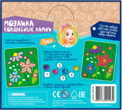 Набор для творчества «Чудесные цветы» - Фото 12