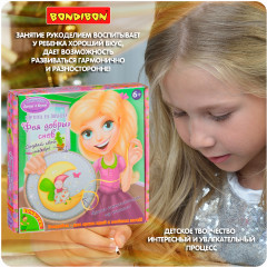 Набор для творчества «Фея добрых снов» - Фото 9