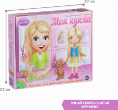 Набор для творчества «Моя кукла. Блондинка» - Фото 5