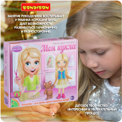Набор для творчества «Моя кукла. Блондинка» - Фото 8