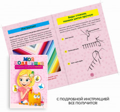 Набор для изготовления игрушки из фетра «Котик» - Фото 3