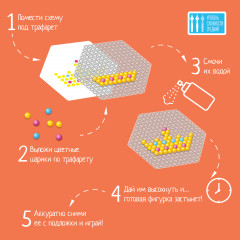 Аквамозаика «Игрушки» - Фото 3