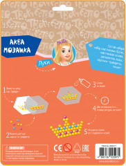 Аквамозаика «Игрушки» - Фото 6