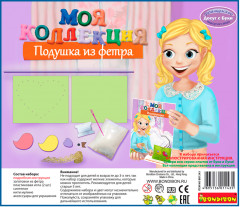 Набор для творчества «Подушка из фетра. Птички» - Фото 4