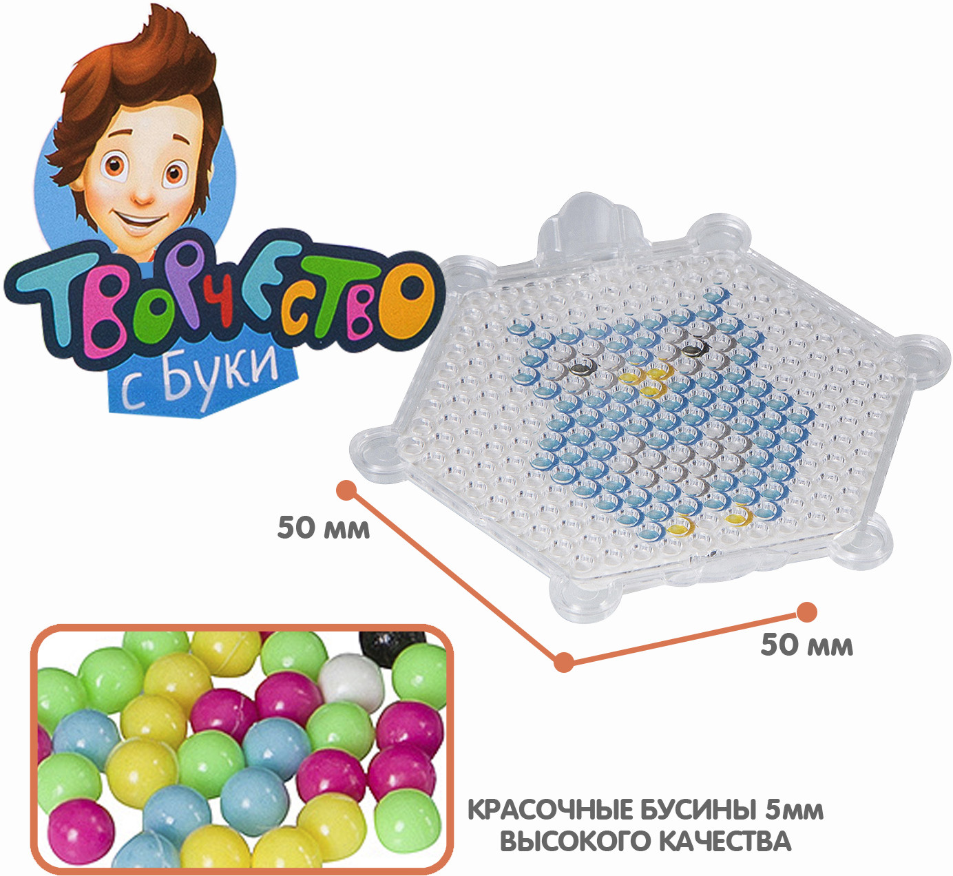 Аквамозаика «Животные и транспорт» | Творчество с Буки | Bondibon | Фото 4