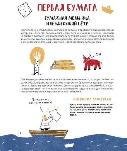 Наука и техника