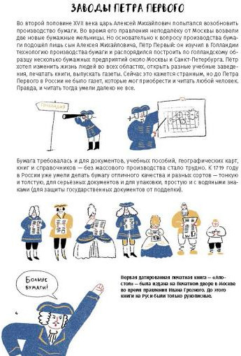 Наука и техника