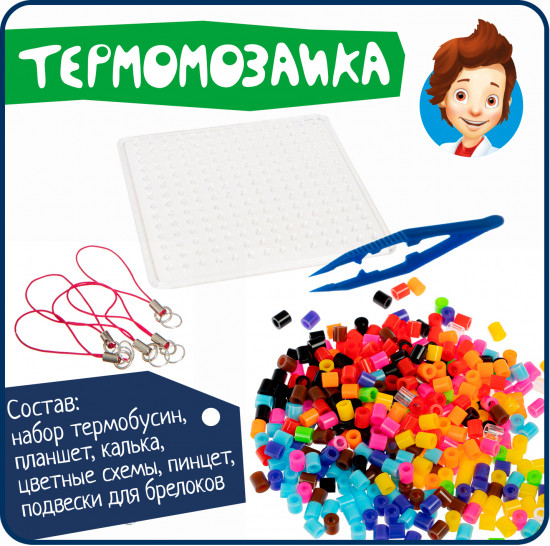 Термомозаика «Роботы»