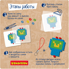 Термомозаика «Роботы» - Фото 4